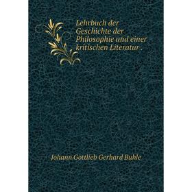 

Книга Lehrbuch der Geschichte der Philosophie und einer kritischen Literatur.