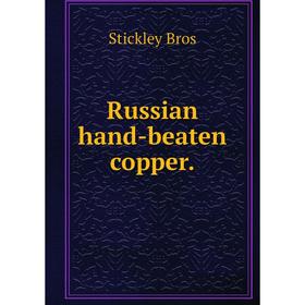 

Книга Russian hand-beaten copper.