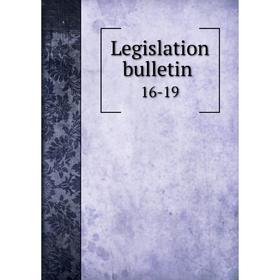 

Книга Legislation bulletin 16-19