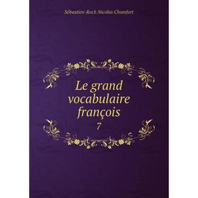 

Книга Le grand vocabulaire françois 7