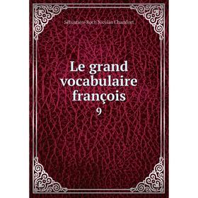 

Книга Le grand vocabulaire françois 9