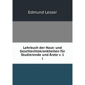 

Книга Lehrbuch der Haut- und Geschlechtskrankheiten für Studierende und Ärzte v. 1 1