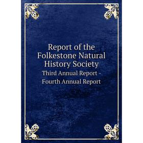 

Книга Report of the Folkestone Natural History Society Third Annual Report - Fourth Annual Report