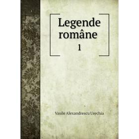 

Книга Legende române. 1