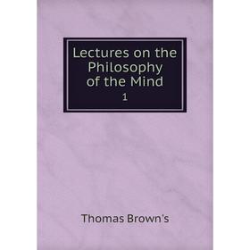 

Книга Lectures on the Philosophy of the Mind 1
