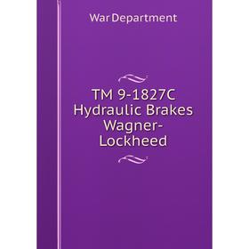 

Книга TM 9-1827C Hydraulic Brakes Wagner-Lockheed