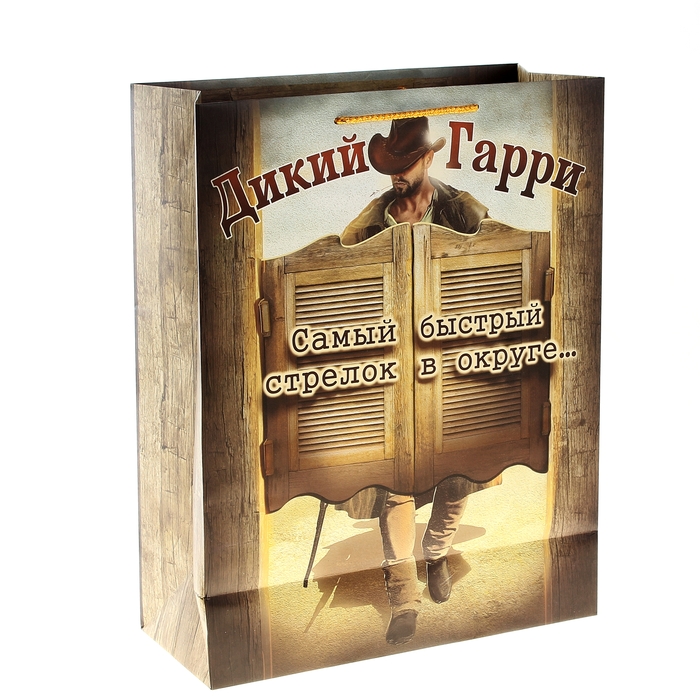 Пакет ламинированный с открыткой «Ковбой», MS 18 × 23 × 8 см