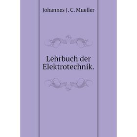 

Книга Lehrbuch der Elektrotechnik.