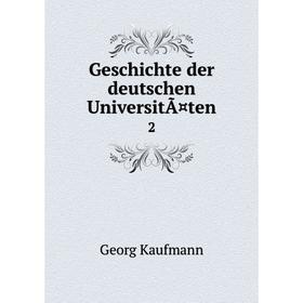 

Книга Geschichte der deutschen UniversitÃ¤ten 2