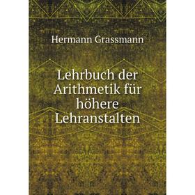 

Книга Lehrbuch der Arithmetik für höhere Lehranstalten