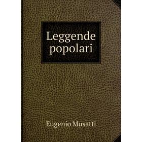 

Книга Leggende popolari