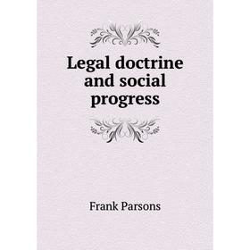 

Книга Legal doctrine and social progress