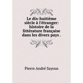 

Книга Le dix-huitième siècle à l'étranger: histoire de la littérature française dans les divers pays.