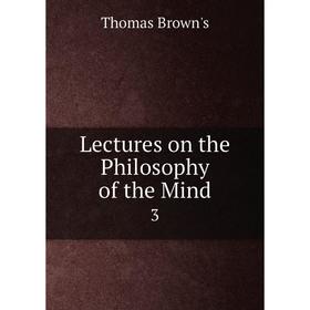 

Книга Lectures on the Philosophy of the Mind 3