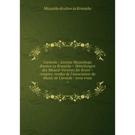 

Книга Carniola: izvestja Muzejskega drustva za Kranjsko = Mitteilungen des Museal-Vereines für Krain = comptes-rendus de l'Association du Musée de Car