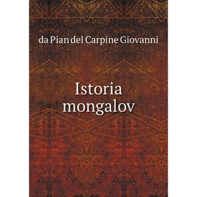 

Книга Istoria mongalov