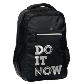 

Рюкзак молодежный, Hatber, Basic, 41x30х15 см, DO IT NOW