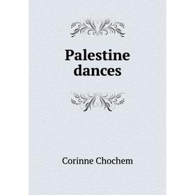 

Книга Palestine dances