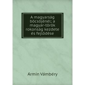 

Книга A magyarság böcsöjénél; a magyar-török rokonság kezdete és fejlödése