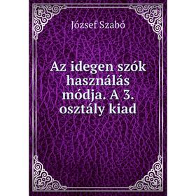 

Книга Az idegen szók használás módja. A 3. osztály kiad