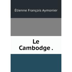 

Книга Le Cambodge.