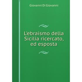 

Книга L'ebraismo della Sicilia ricercato, ed esposta