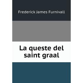 

Книга La queste del saint graal