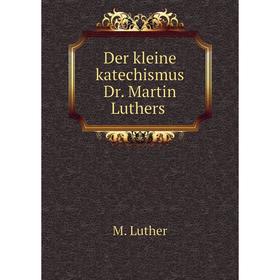 

Книга Der kleine katechismus Dr. Martin Luthers