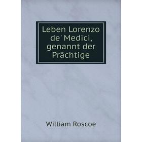 

Книга Leben Lorenzo de' Medici, genannt der Prächtige