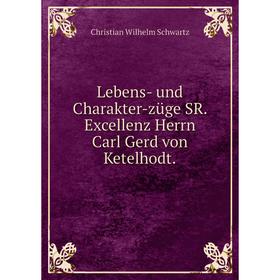

Книга Lebens- und Charakter-züge SR. Excellenz Herrn Carl Gerd von Ketelhodt.