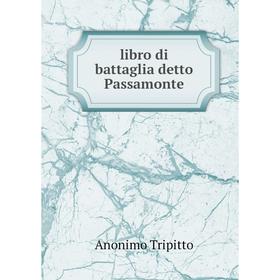 

Книга libro di battaglia detto Passamonte