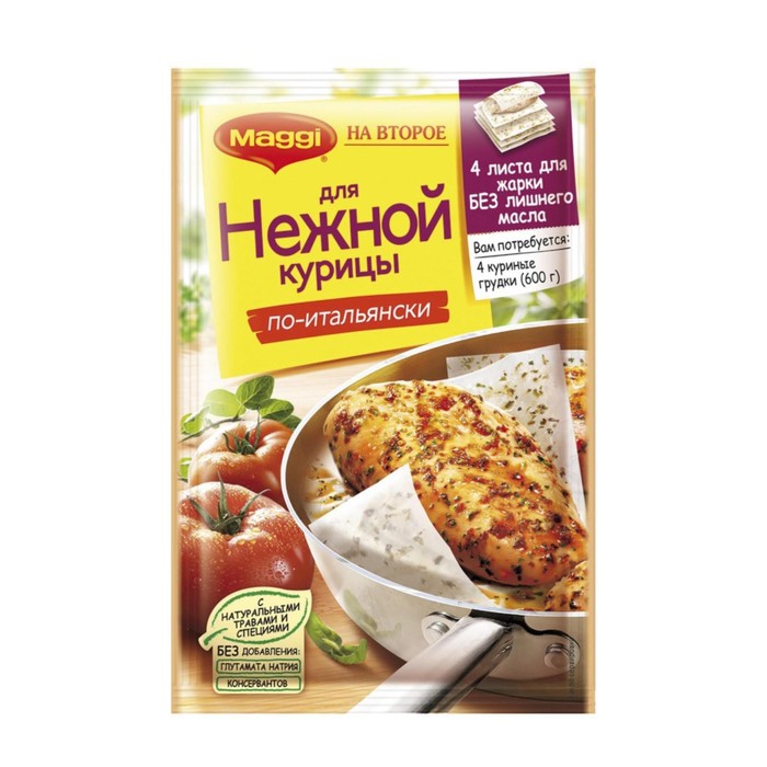 

МАГГИ на второе Нежная курочка по-итальянски 30,6г