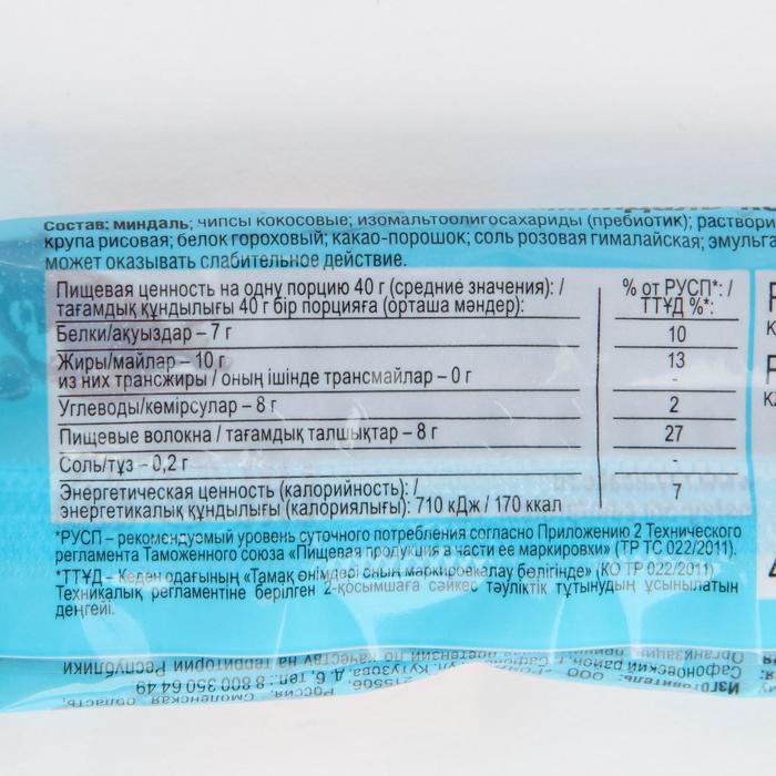 

Батончик ProteinRex ореховый протеиновый миндаль- кокос 40г