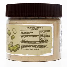 

Арахисовая паста NUTCO фитнес, 300 г