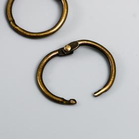 

Кольца для альбомов "Айрис" 2,5 см, 2 шт, латунь