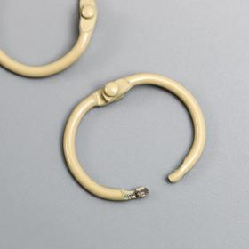 

Кольца для альбомов "Айрис" 2,5 см, 2 шт, молочный