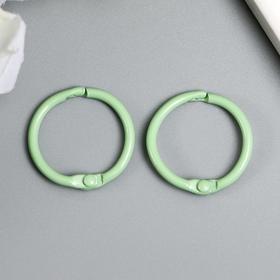 Кольца для альбомов 'Айрис' 2,5 см, 2 шт, светло-зелёный Ош