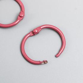 

Кольца для альбомов "Айрис" 2,5 см, 2 шт, тёмно-розовый