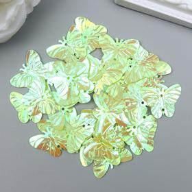 

Пайетки "Бабочки" 1,8х2,3 см, 10 гр, салатовый