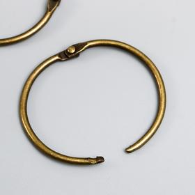 

Кольца для альбомов "Айрис" 5 см, 2 шт, латунь