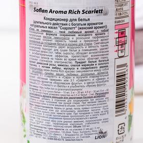

Кондиционер для белья Aroma Rich Scarlett, аромат натуральных масел, 520 мл