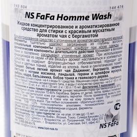 

Жидкое средство для стирки NS FaFa Homme, универсальное, с ферментами, 400 мл