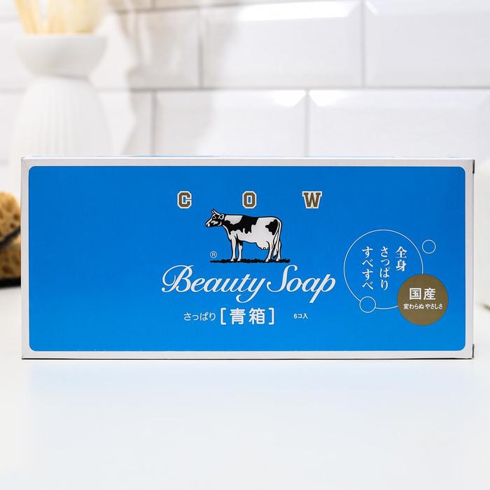 

Молочное освежающее туалетное мыло Beauty Soap, с ароматом жасмина, набор, 6 х 130 г