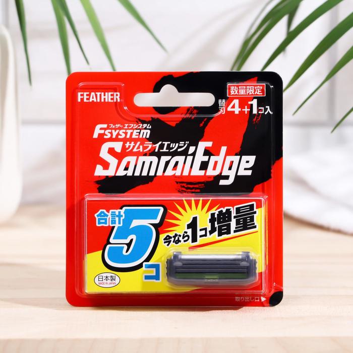 Запасные кассеты, Samurai Edge, с тройным лезвием д/станка Feather F-System 4 шт / 144