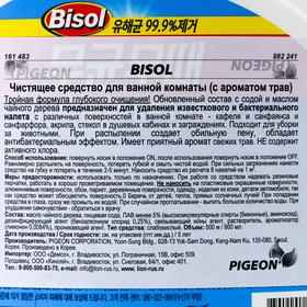 

Чистящее средство для ванной комнаты Bisol, с ароматом трав, 900 мл