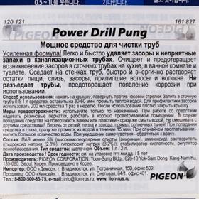 

Мощное средство для чистки труб Power Drill Pung, 1 л