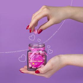 

Карамель леденцовая Sweet Ness, малина, 130 г