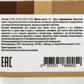 

Краситель сухой MIXIE, водорастворимый, горький шоколад, 10 г