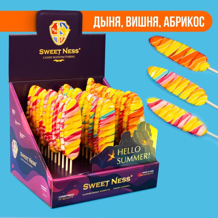 Карамель леденцовая Sweet Ness эскимо, 30 г