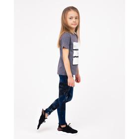 

Леггинсы для девочки, цвет тёмно-синий, рост 90-104 см (3-4 года)